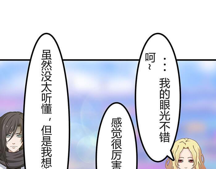 44 完美的约会场所(1/2)-第43话