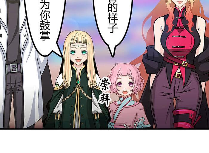 44 完美的约会场所(1/2)-第43话