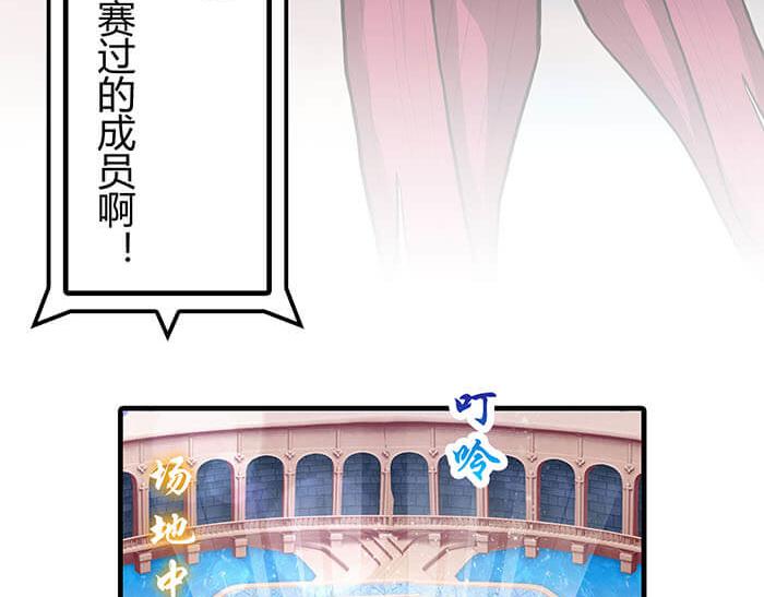 44 完美的约会场所(1/2)-第43话