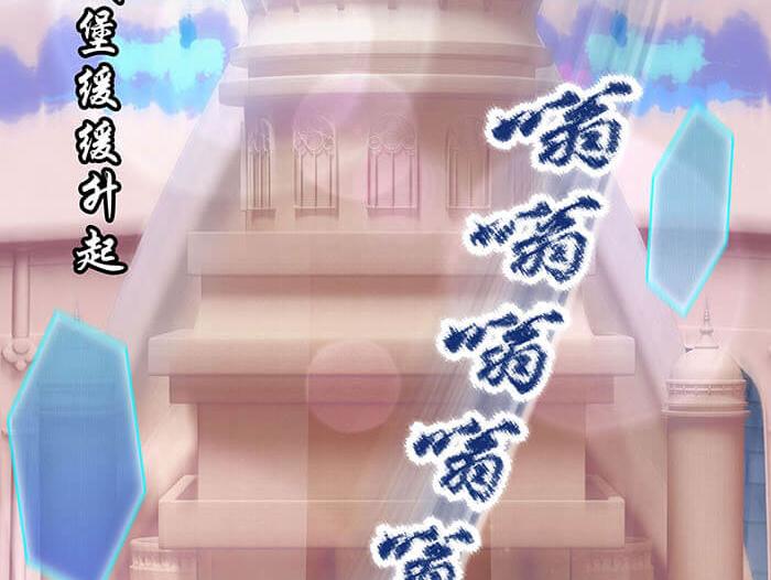 44 完美的约会场所(1/2)-第43话