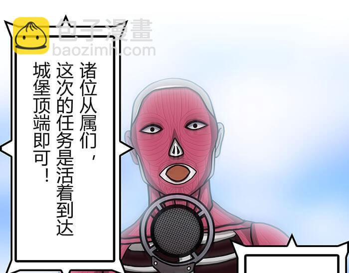 44 完美的约会场所(1/2)-第43话