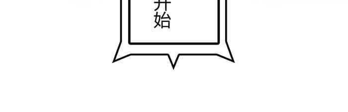 44 完美的约会场所(1/2)-第43话
