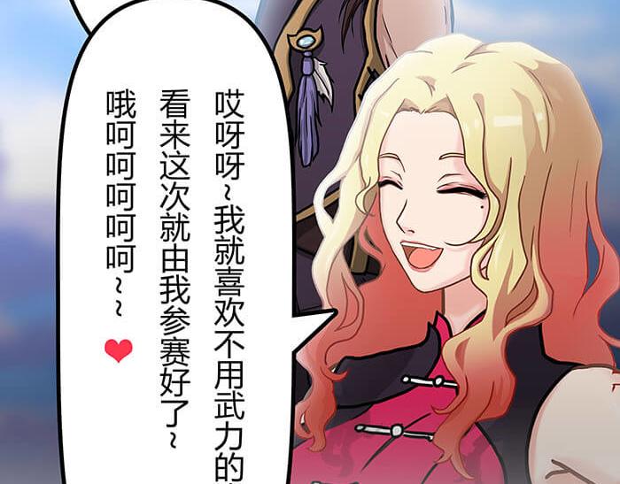 44 完美的约会场所(1/2)-第43话