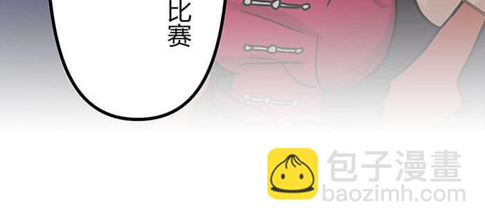 44 完美的约会场所(1/2)-第43话