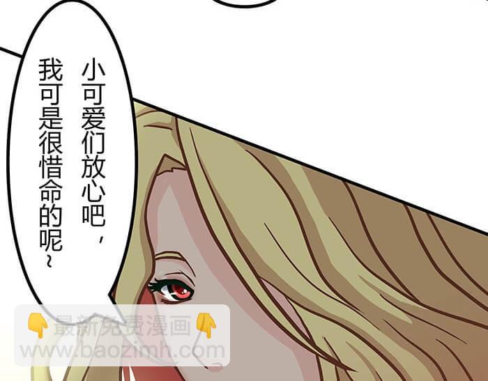 44 完美的约会场所(1/2)-第43话