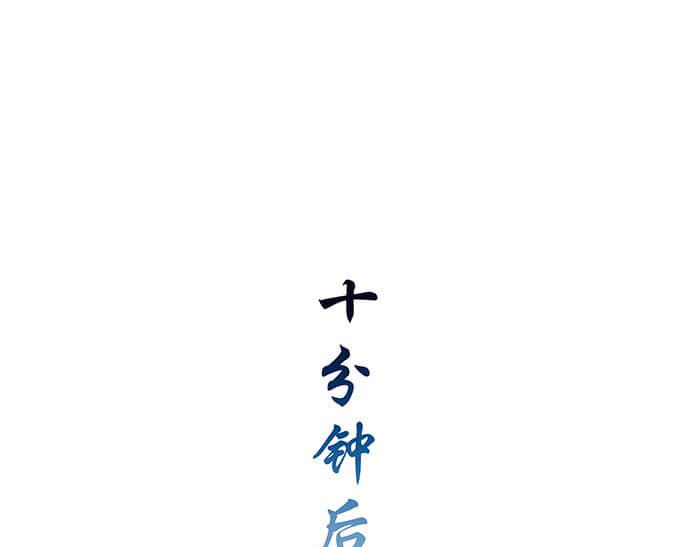 44 完美的约会场所(1/2)-第43话