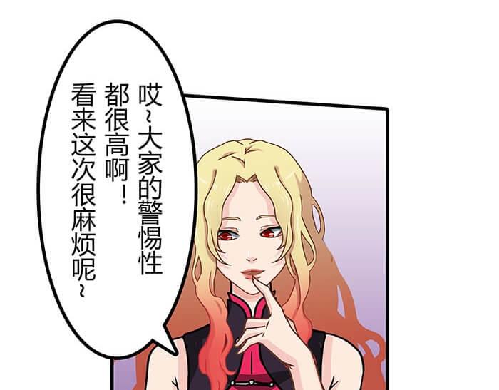 44 完美的约会场所(1/2)-第43话