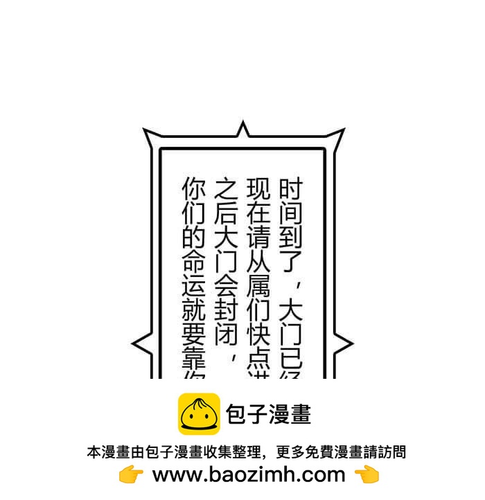 44 完美的约会场所(1/2)-第43话