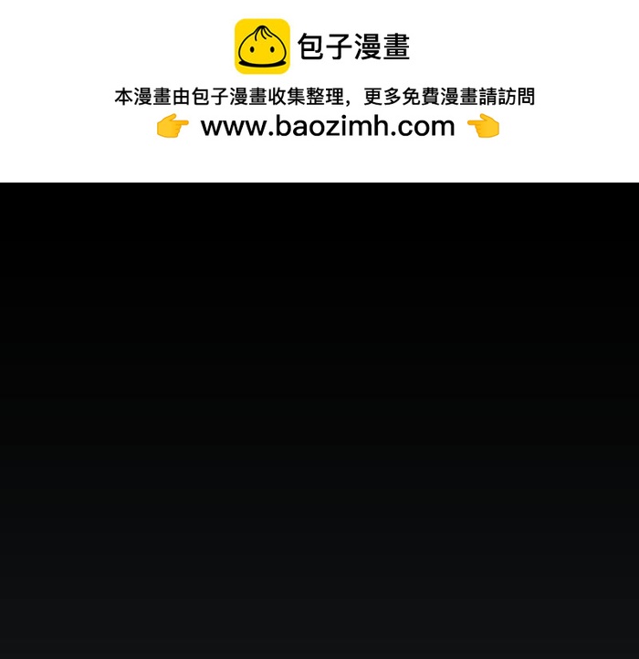 46 游戏的乐趣你想象到了吗？(1/2)-第45话