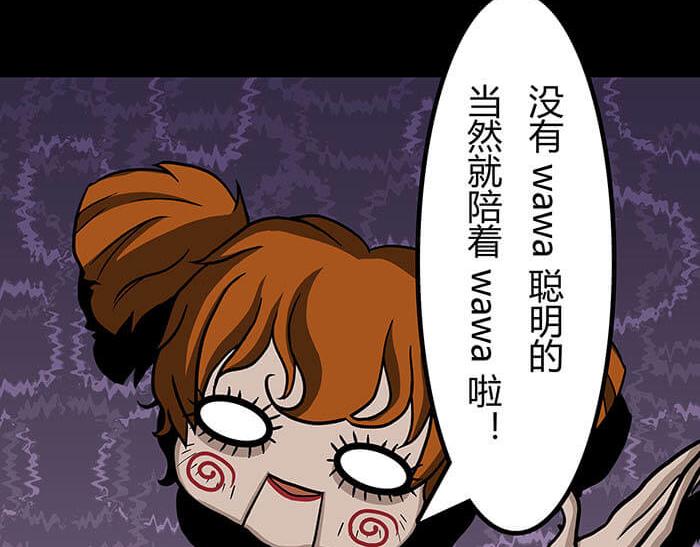 46 游戏的乐趣你想象到了吗？(1/2)-第45话