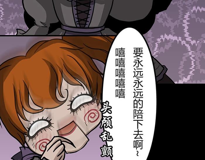 46 游戏的乐趣你想象到了吗？(1/2)-第45话
