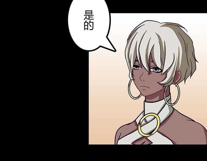 46 游戏的乐趣你想象到了吗？(1/2)-第45话