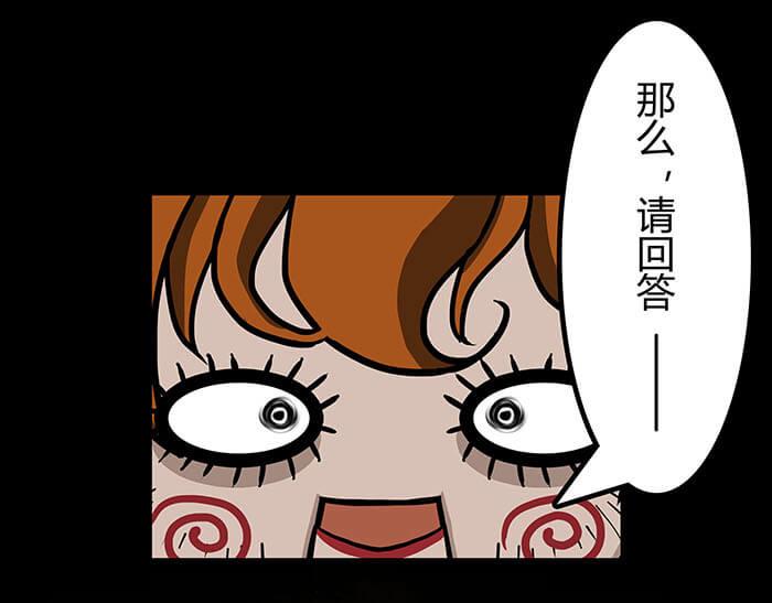 46 游戏的乐趣你想象到了吗？(1/2)-第45话