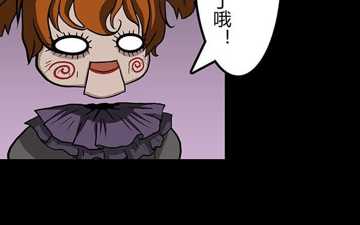 46 游戏的乐趣你想象到了吗？(1/2)-第45话