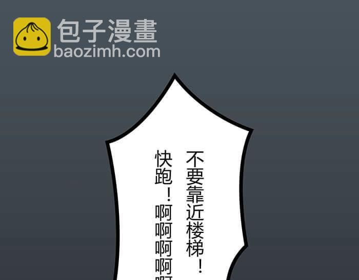 46 游戏的乐趣你想象到了吗？(1/2)-第45话