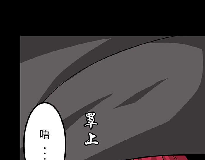 48 这是承上启下的一章(1/2)-第47话