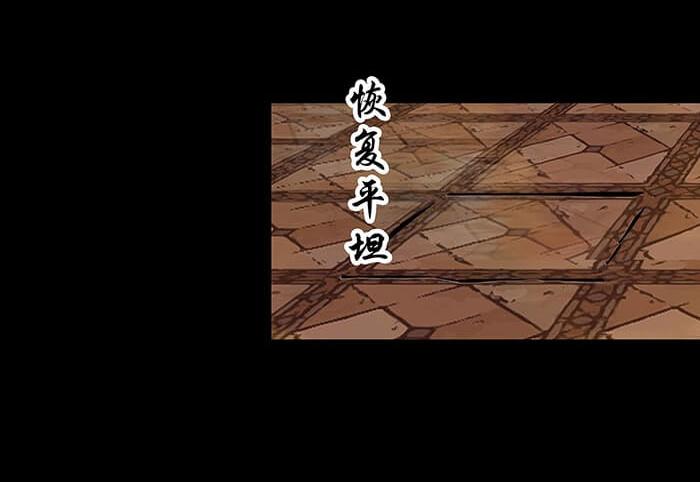 48 这是承上启下的一章(1/2)-第47话