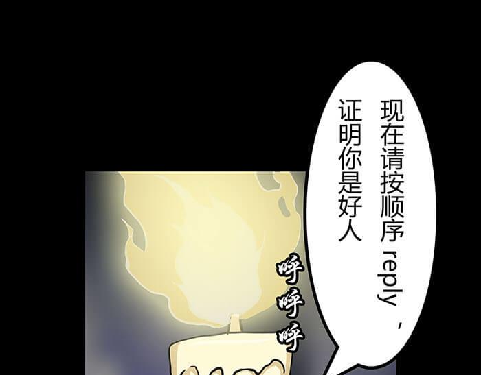 50 杀手在哪儿(1/2)-第49话