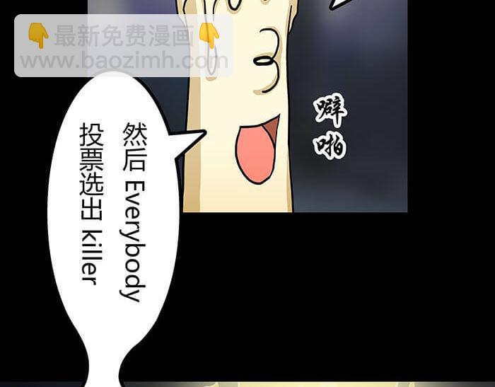 50 杀手在哪儿(1/2)-第49话