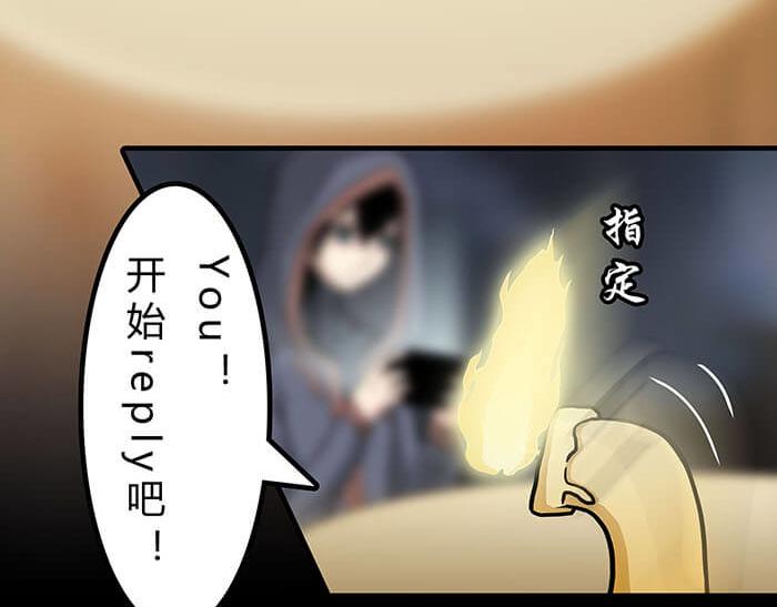 50 杀手在哪儿(1/2)-第49话