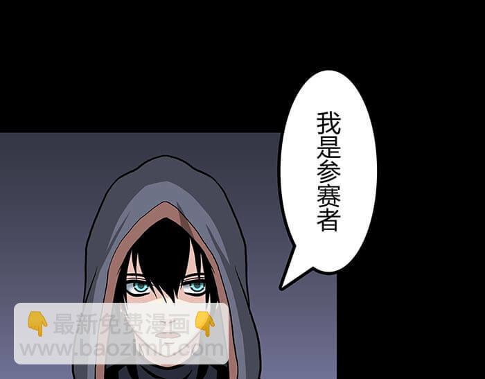 50 杀手在哪儿(1/2)-第49话