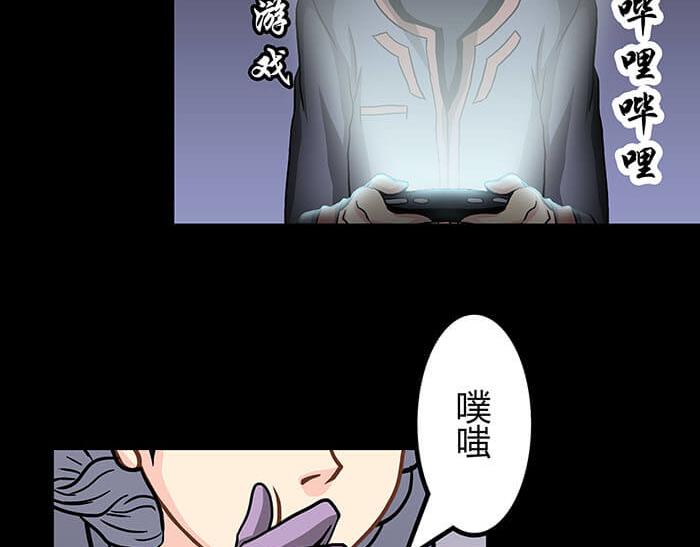 50 杀手在哪儿(1/2)-第49话
