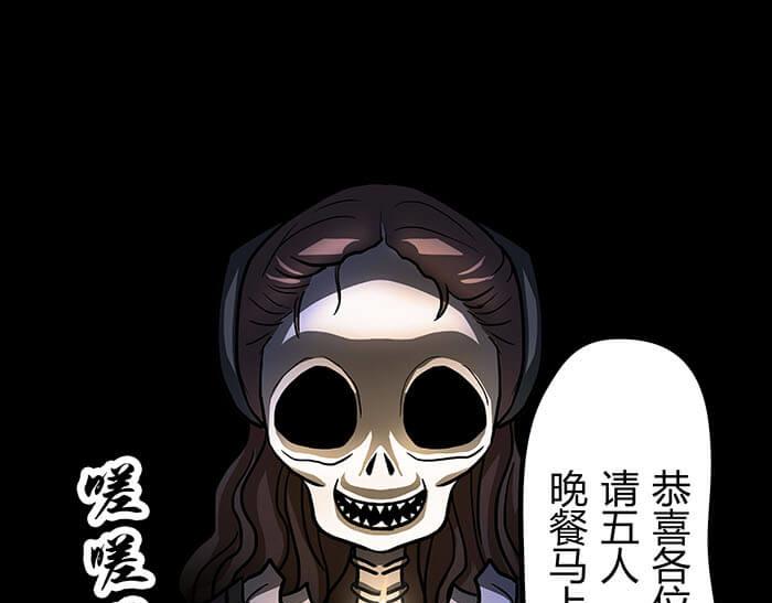 50 杀手在哪儿(1/2)-第49话