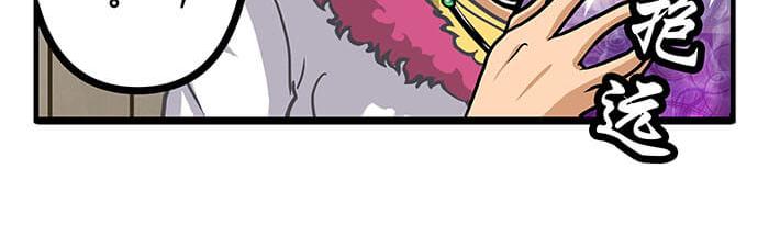 05 动了奇怪的东西后(1/2)-第5话