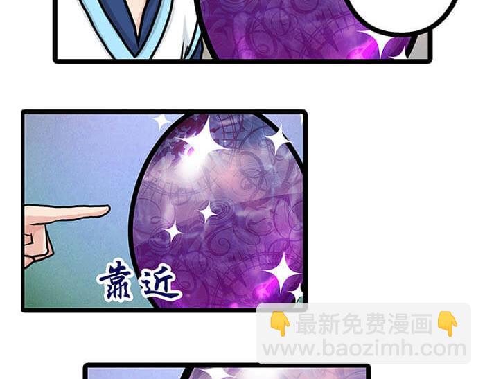 05 动了奇怪的东西后(1/2)-第5话