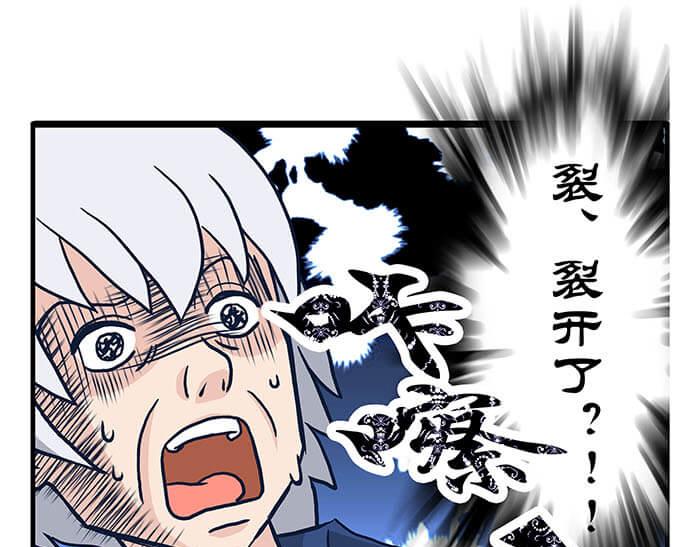 05 动了奇怪的东西后(1/2)-第5话