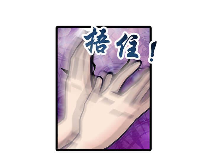 05 动了奇怪的东西后(1/2)-第5话