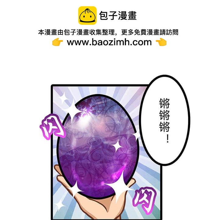 05 动了奇怪的东西后(1/2)-第5话