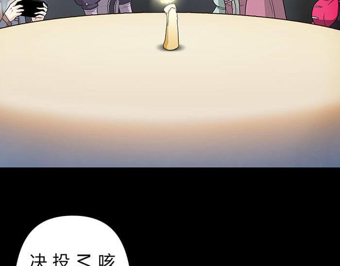 52 关键时刻来得太突然！(1/2)-第51话