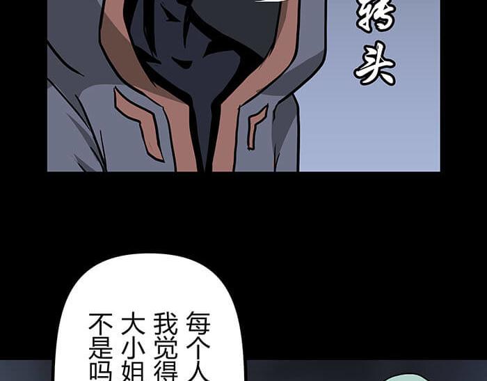 52 关键时刻来得太突然！(1/2)-第51话