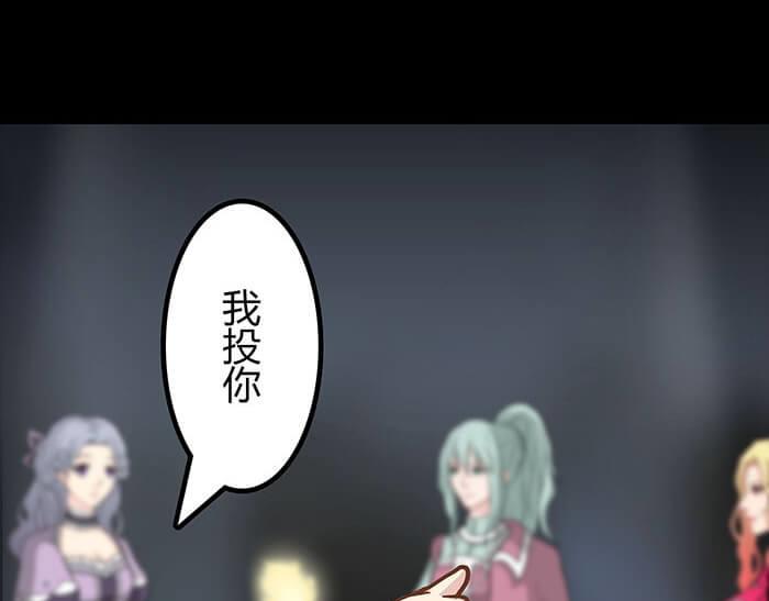 52 关键时刻来得太突然！(1/2)-第51话