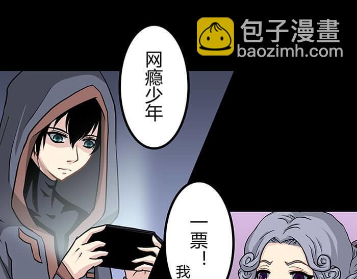 52 关键时刻来得太突然！(1/2)-第51话