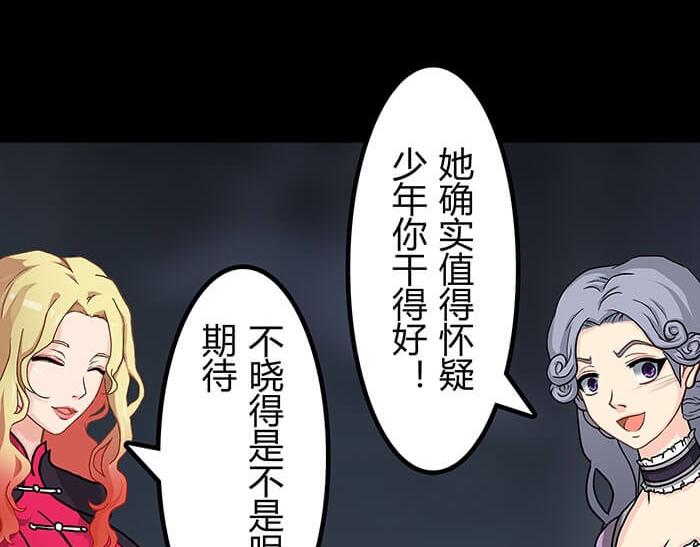 52 关键时刻来得太突然！(1/2)-第51话