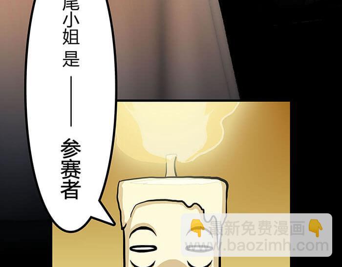 52 关键时刻来得太突然！(1/2)-第51话