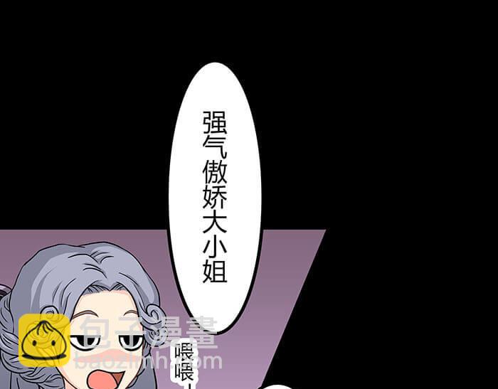 52 关键时刻来得太突然！(1/2)-第51话