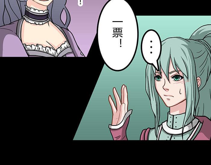 52 关键时刻来得太突然！(1/2)-第51话