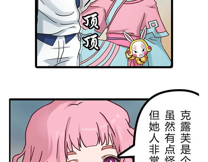 07 意志闪闪放光彩(1/2)-第7话