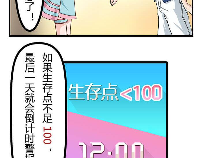 09 再不出发就再不能出发了！(1/3)-第9话