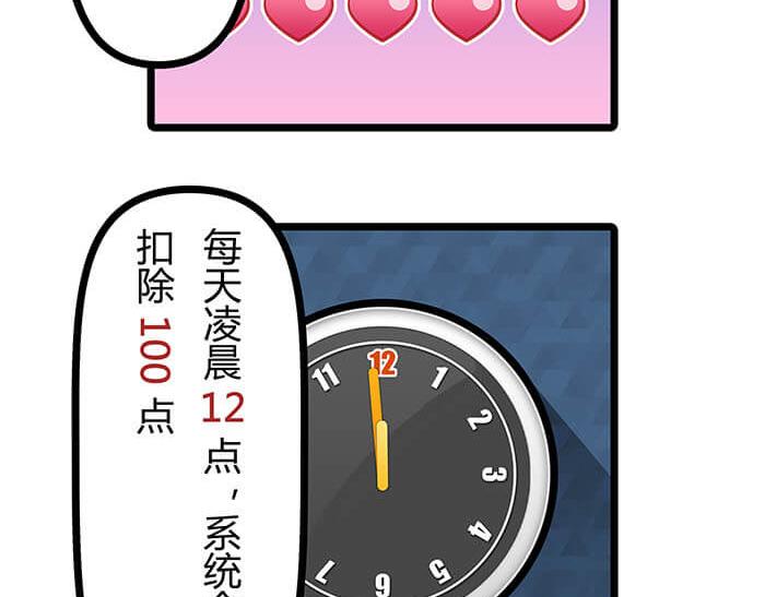 09 再不出发就再不能出发了！(1/3)-第9话