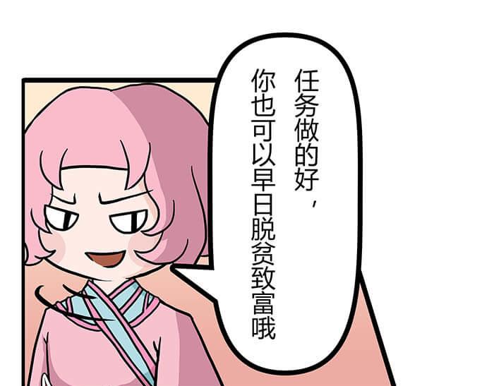 09 再不出发就再不能出发了！(1/3)-第9话