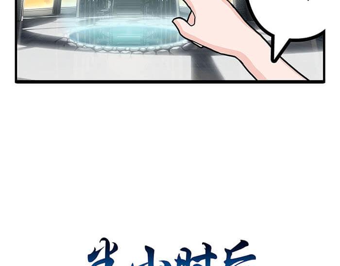 09 再不出发就再不能出发了！(1/3)-第9话