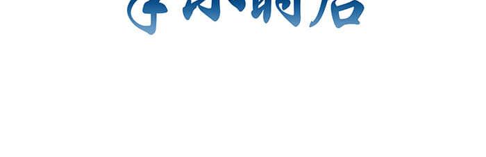 09 再不出发就再不能出发了！(1/3)-第9话