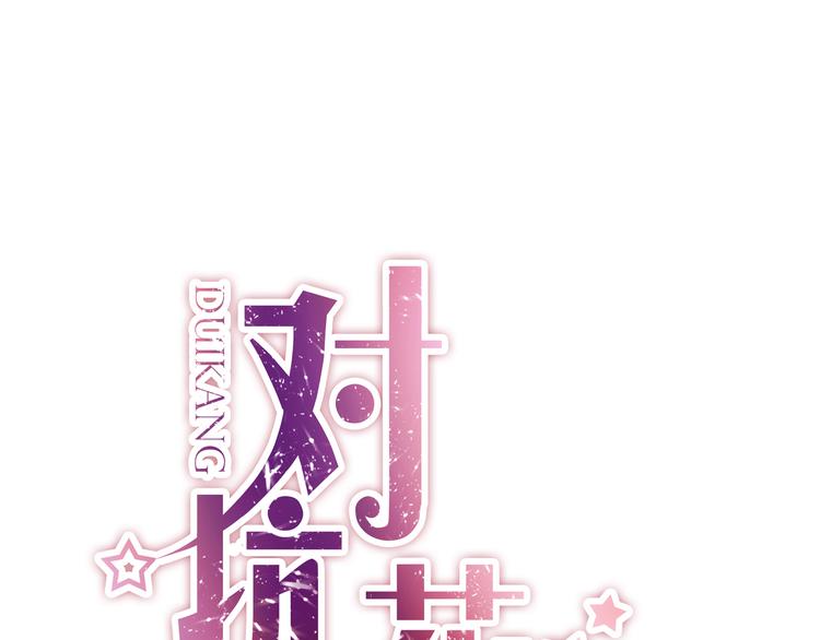 第1话 再度起航-第1话