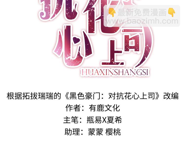 第1话 再度起航-第1话