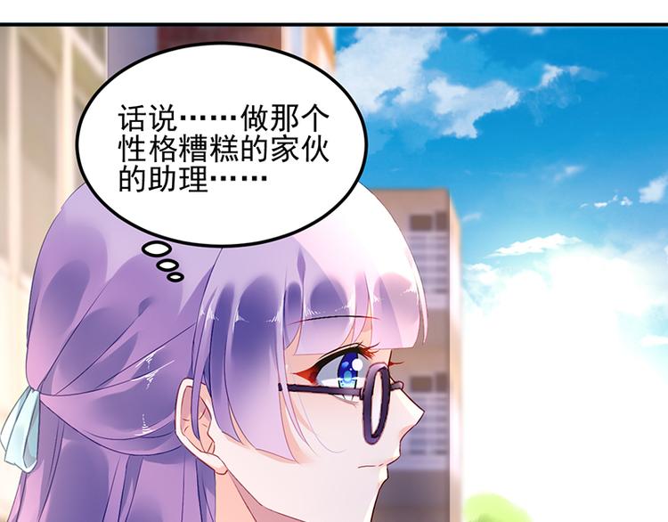 第11话 改观(1/2)-第11话