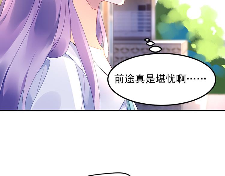 第11话 改观(1/2)-第11话